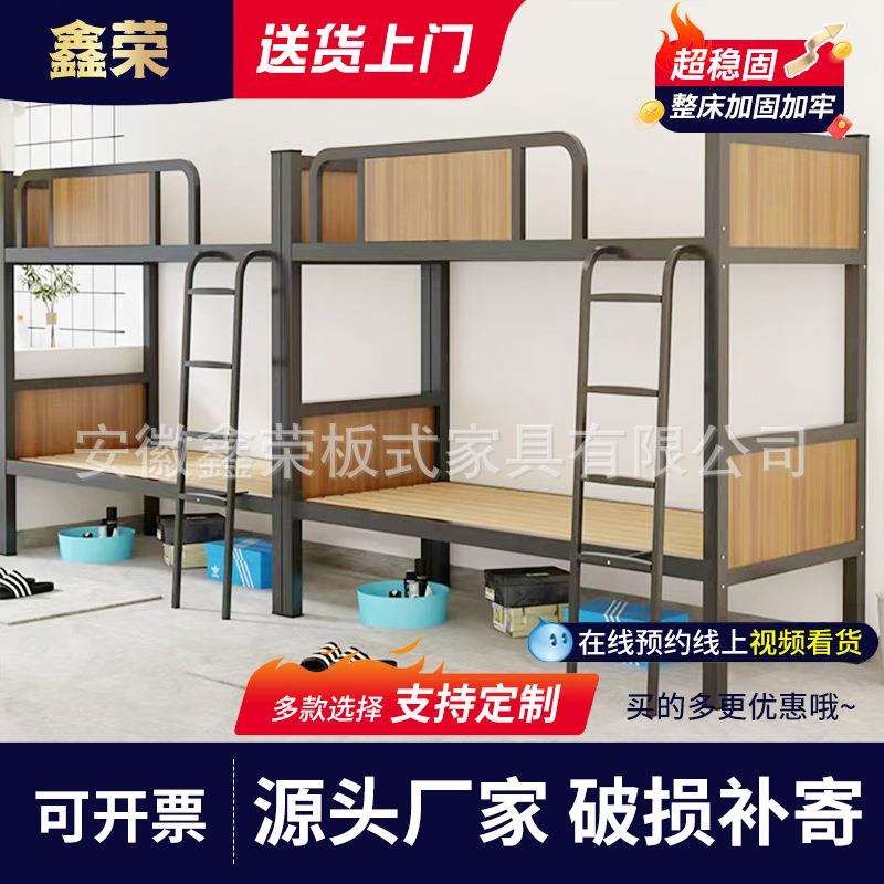 双层铁架床专用带爬梯+护栏钢管可开票学生床双人床宿舍上下床