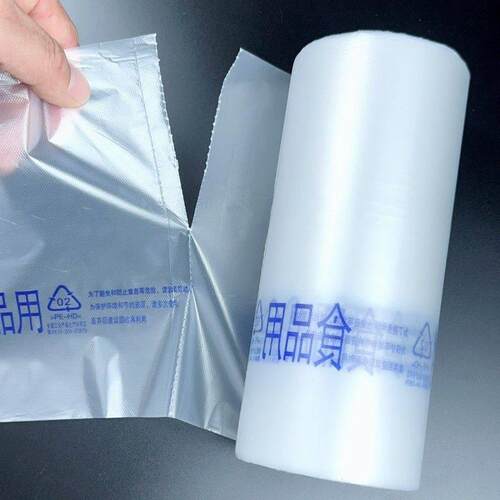 超市连卷袋食用专用袋加厚打包袋超市连卷袋食品级点断食品专用袋