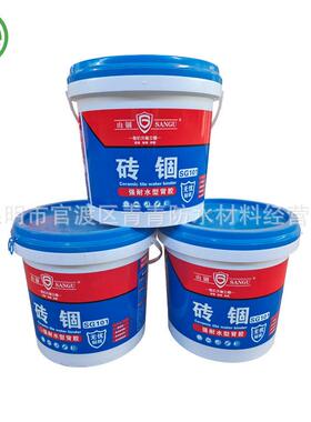 希伯砖固背胶瓷砖粘结剂