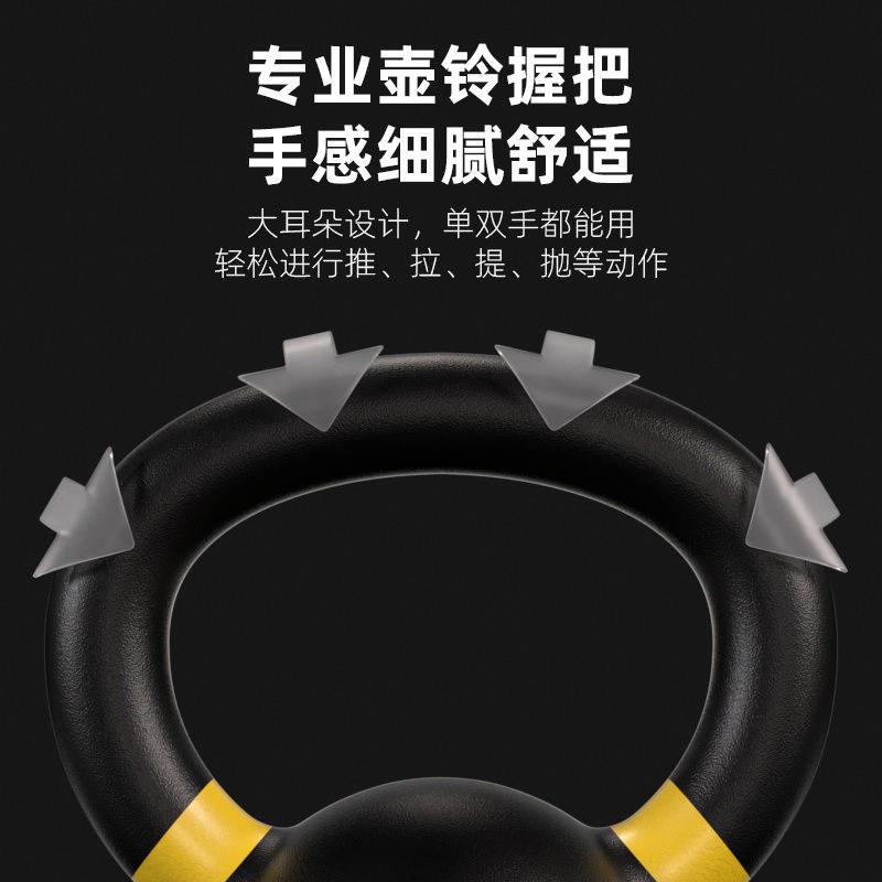 专业实铸铁壶铃心铸铁运壶铃男女健身家高量用端提壶哑铃动减肥塑
