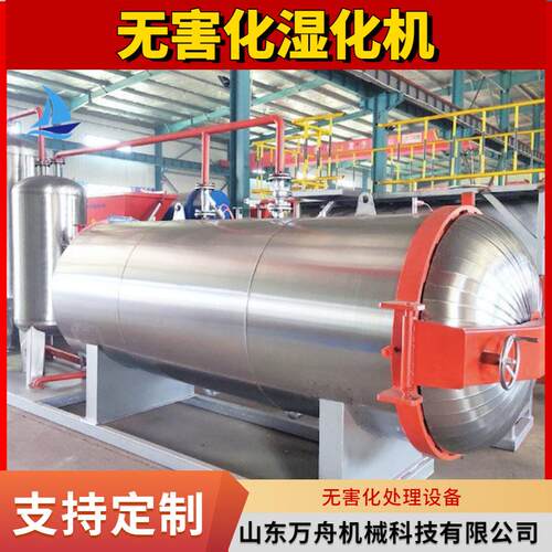 活禽市场高温化制机屠宰湿化机养殖畜牧业无害化处理设备