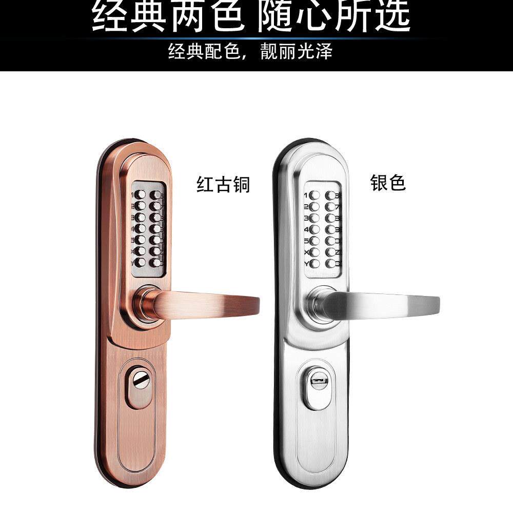 防盗门机械密码锁不锈钢大门锁家用户外入户门防水机械双面密码锁