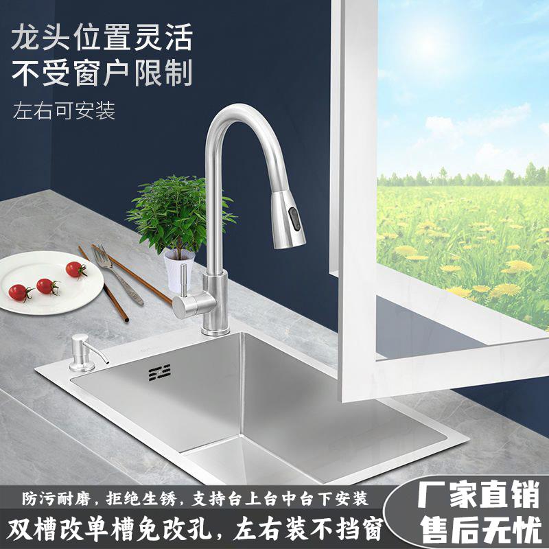 厨房横向水槽侧装龙头大单槽304不锈钢窄长型洗碗池加厚拉丝台盆