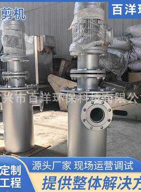 不锈钢磁分离污泥高剪机不锈钢污水处理系统净化水处理设备