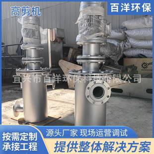 不锈钢磁分离污泥高剪机 不锈钢污水处理系统净化水处理设备