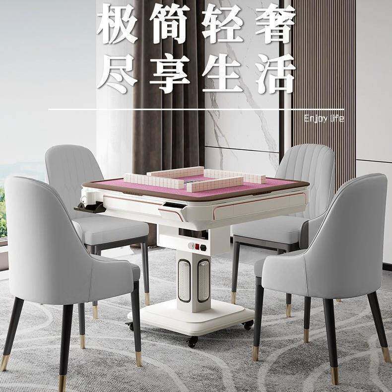 静音麻将机全自动新款家用取暖电动折叠式麻将桌餐桌两用四口机麻