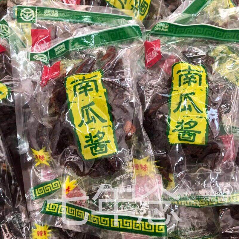 500克日期新鲜 厂地直销江西赣州赣南特产 南康南瓜干友家南瓜酱