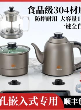 双孔嵌入式内嵌式烧水壶304全自动上水岩板两孔快煮壶茶台All