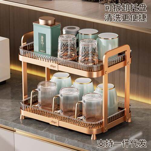 台面茶杯架放杯子收纳置物架厨房客厅双层收纳架沥水家用托盘桌面