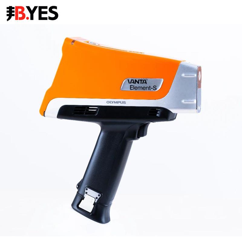 手持式合金分析仪VES废旧金属光谱仪便携式土壤分析仪rohs检测仪