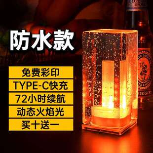 充电酒吧台灯氛围灯桌面灯餐厅清吧露营户外夜市摆摊桌灯气氛灯