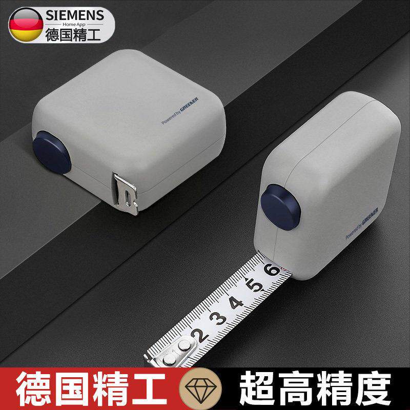 德国卷尺3米加厚加硬家用小型测量高精度米尺盒尺自锁设计师专用