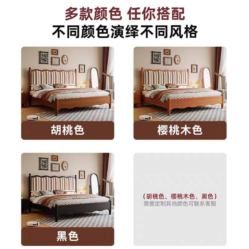 实木床北欧现代简约1.5M双人床1.8m中古风床主卧法式复古床小户型