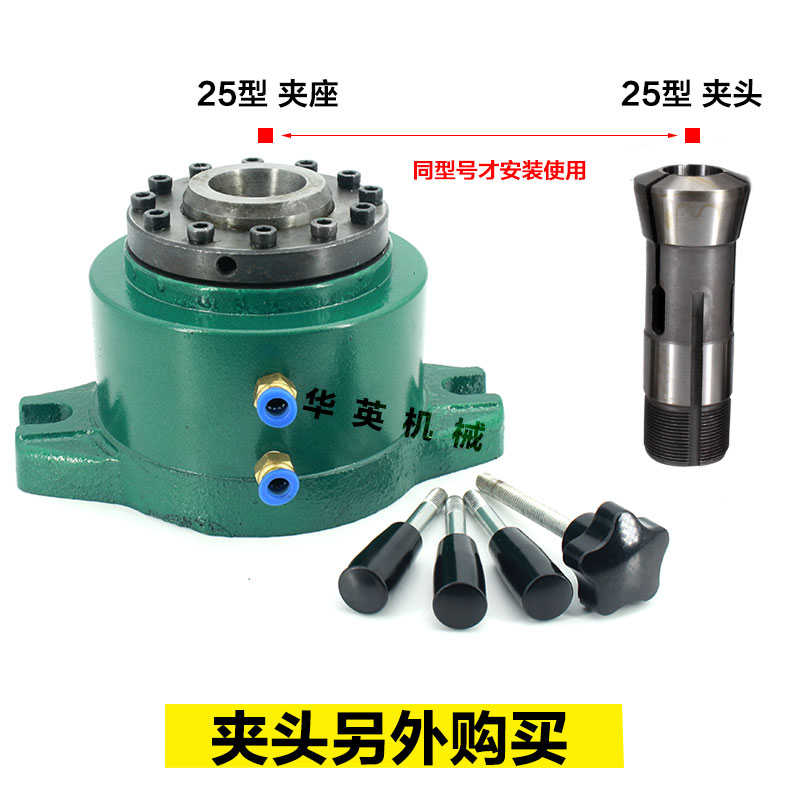 气动分度夹座攻牙打孔15#20#25#32#12等分立式仪表车快速夹具自动