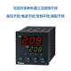 厦门宇电高精度PID智能数显温控器仪表AI 208G温度调节器热电偶阻