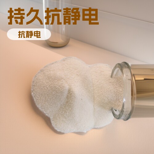 厂家供应 高纯度抗静电 除尘剂 持续性抗静电可达10的10-11次方