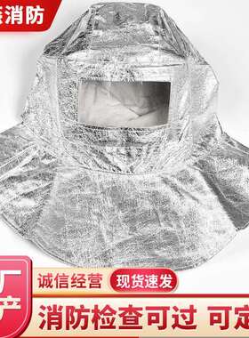厂家RGF-F2高温隔热服1000度耐高温500度防火服分体阻燃套装