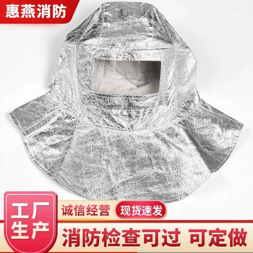 厂家RGF-F2高温隔热服1000度耐高温500度防火服分体阻燃套装