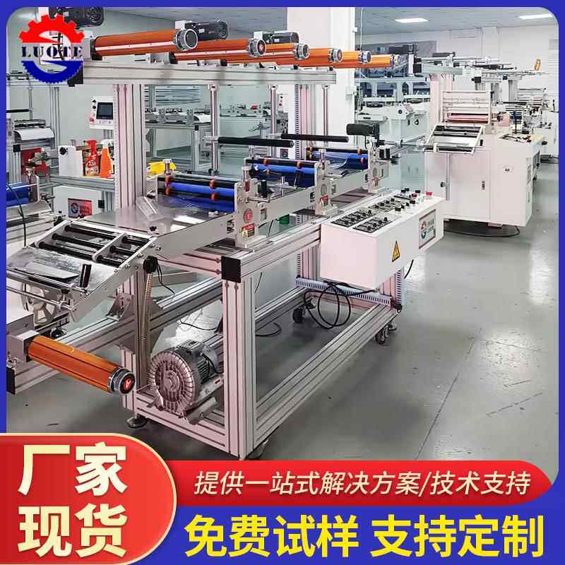 280型组合线模切机带排废手机电子辅料高速平压平模切机厂家供应