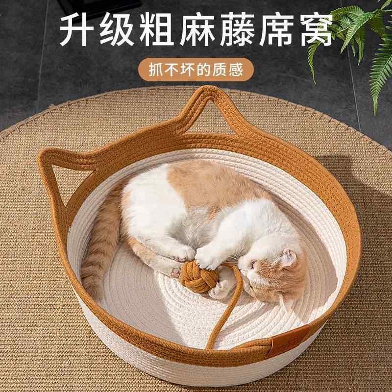 日本粗麻藤编猫窝四季通用冬季编织猫咪睡觉用垫子冬天狗窝宠物床