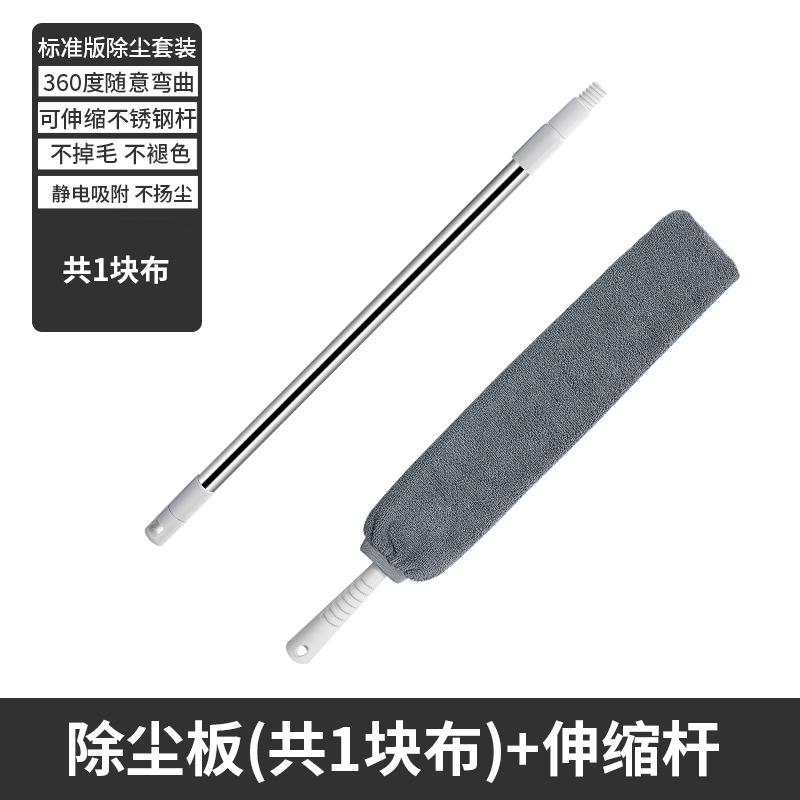 加长伸缩清扫神器除尘一次性抹布