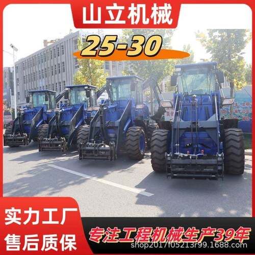 WZ25-0小型两头忙挖掘装载机轮胎式液压迷你工程机械2吨装载机
