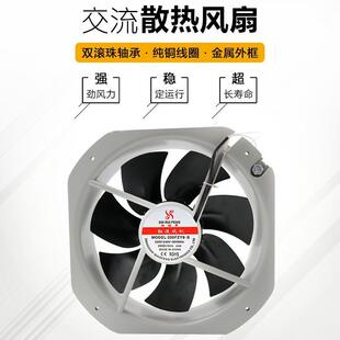 110 厂家直销 28CM 28080HBL2 380v全金属耐高温机柜散热风扇 220