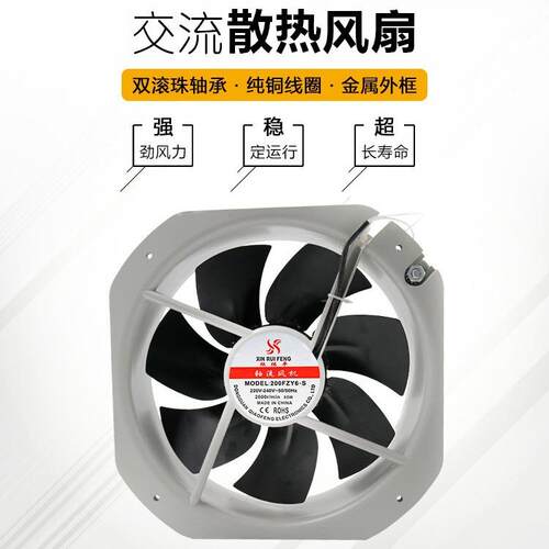 厂家直销 28CM 28080HBL2 110/220/380v全金属耐高温机柜散热风扇