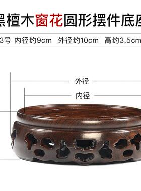 新款黑紫圆实形底座陶瓷茶壶花盆像鱼缸木花檀瓶灵佛璧石摆件底座