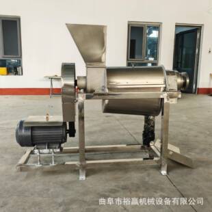 厂家直销生姜压榨机水果蔬菜挤汁机苹果橘子破碎榨汁机