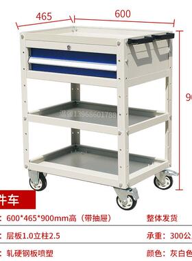 三层产品检验车加厚推车间车780*车559550*800高维修推温强车工具