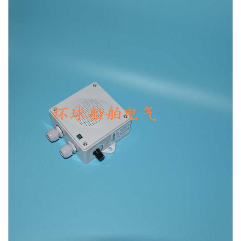 船用扬声器YDC-2AG 扩声器喇叭YDC-1AG 3AG YDC-5AG