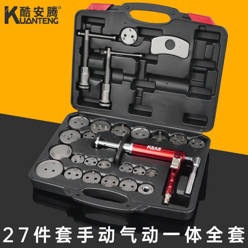 气动碟式刹车分泵调整工具活塞回位顶回工具换刹车片拆装刹车分泵