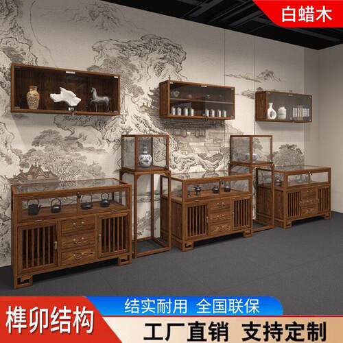 新中式实木珠宝展示柜玻璃玉器首饰古董文玩博古展示柜中岛台壁柜