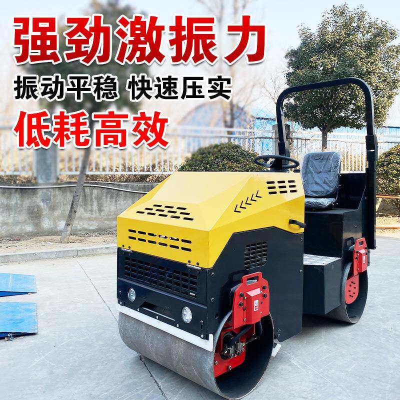 小型压路机手扶式座驾式路面草坪压实机微型全液压震动钢轮压土机