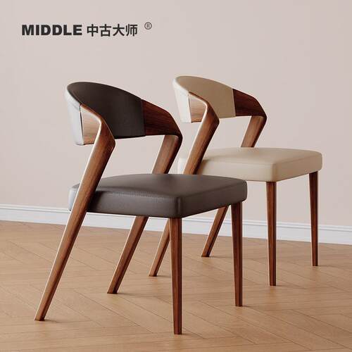 北欧简约实木餐椅侘寂风靠背椅现代简约家用扶手椅餐厅休闲书房椅
