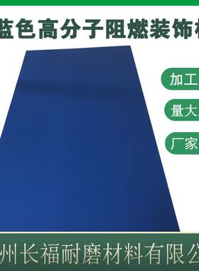 高分子量聚乙烯板 装饰板防水阻燃板吊顶扣板竹木纤维集成墙板