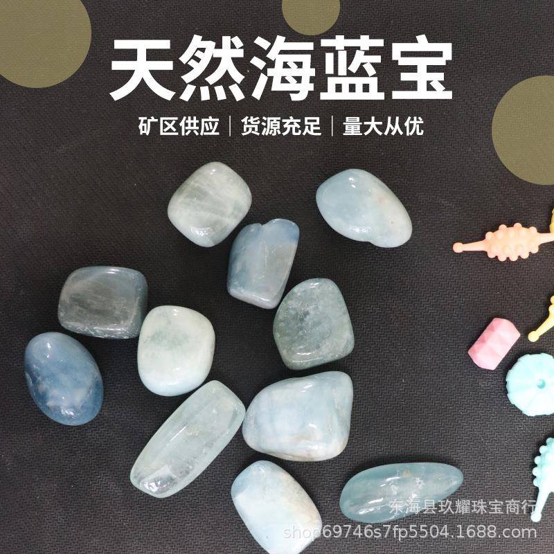 天然海蓝宝碎石 鱼缸花盆装饰用品 小石子水晶碎石