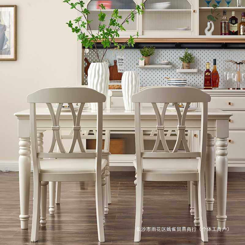 美式轻奢乡村白色田园法式奶油风全实木餐桌家用小户型餐桌椅组合