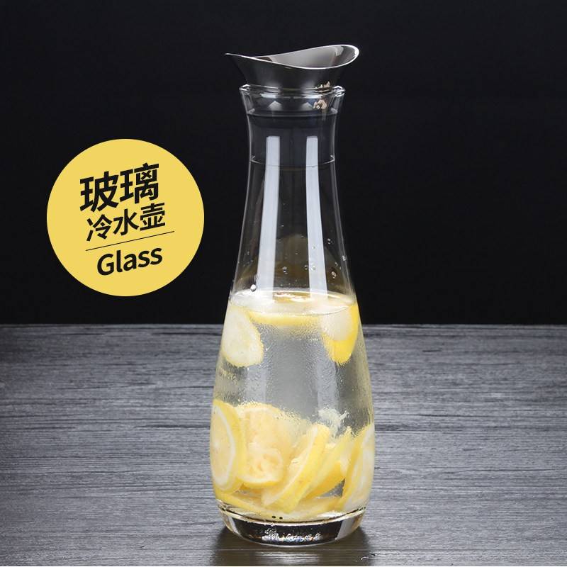 北欧风格玻璃冷水壶 耐冷耐热玻璃水壶 1.2L加厚饮料果汁壶