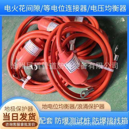 地电位反击抑制器用于风力发电机组8/20s阴极保护系统