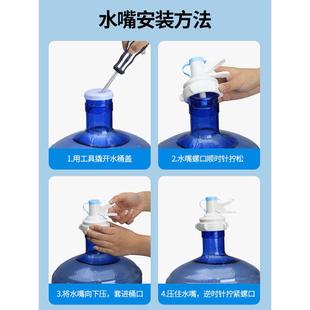 水倒置抽水器压水器支架大桶取水简易饮 批发矿泉纯净水桶架子桶装