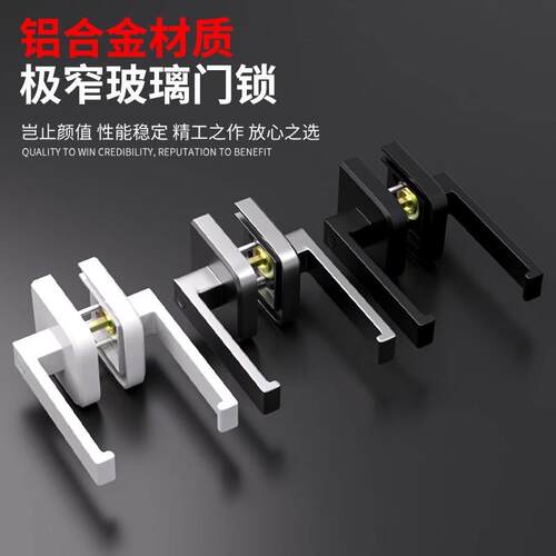 新品1618极窄平开门锁浴室卫生间极简玻璃铝合金窄边门锁通用型门