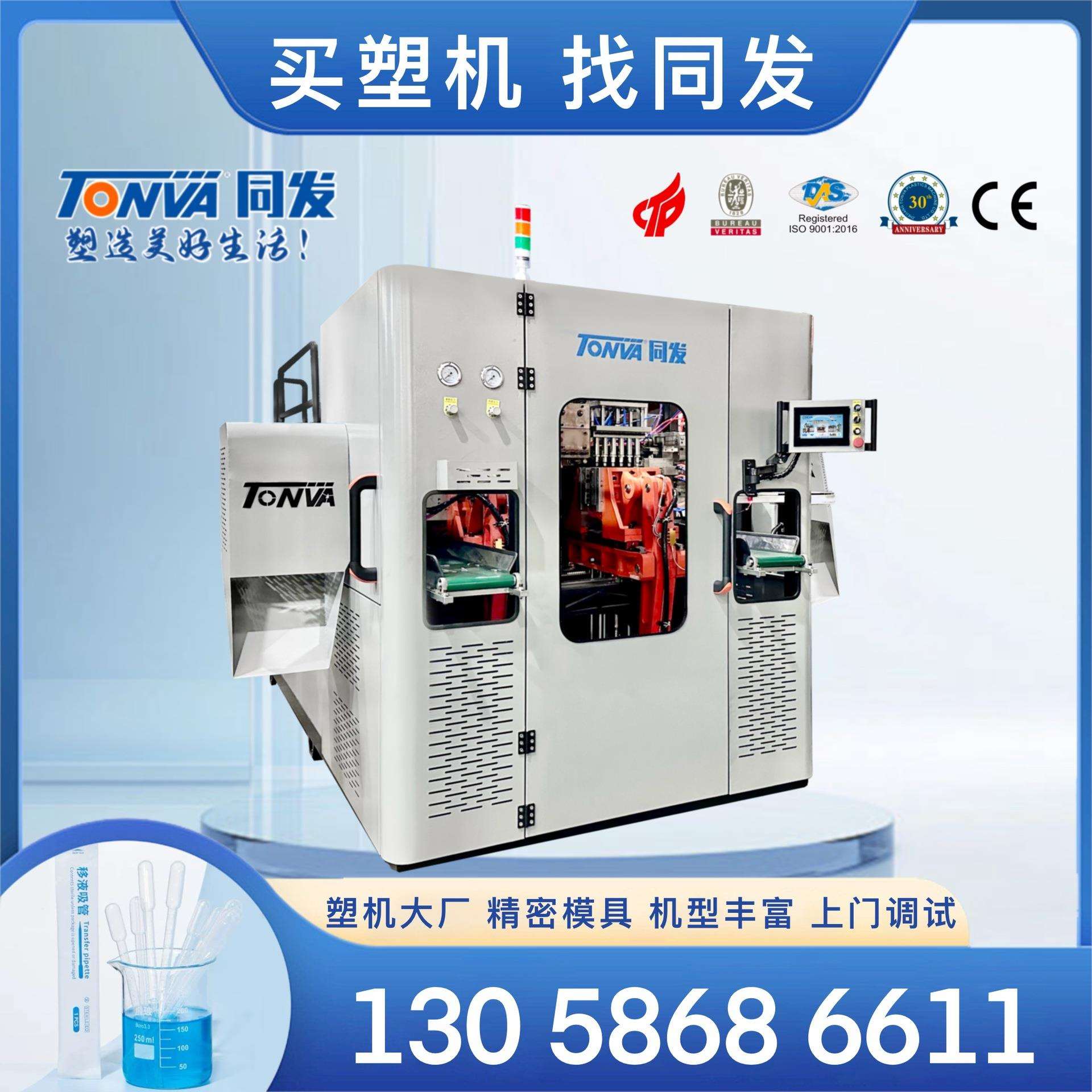 1ml3ml5ml塑料移液滴管一次性实验耗材吸管全电动智能吹塑机
