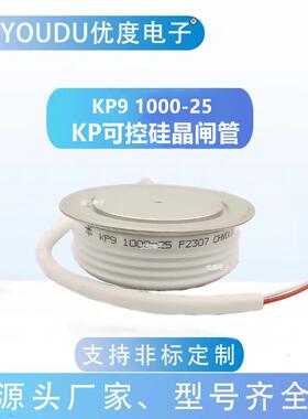 普通晶闸管KP91000-25KP91000-25KP91000A2500VKP91000A