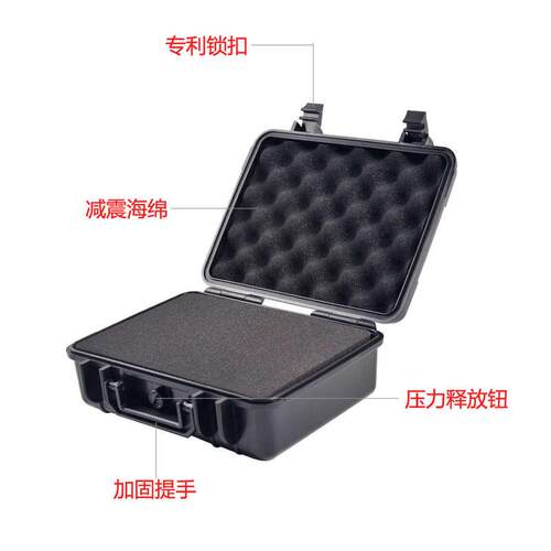 设备仪器209塑料工具箱eva烽海绵 收纳手提晨封箱箱箱通迅#密abs