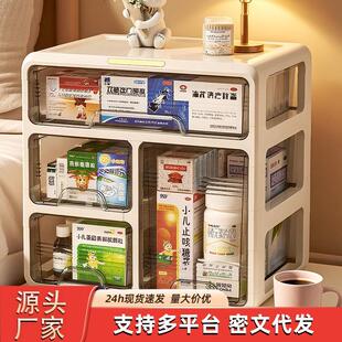 药箱家庭装抽屉式大号药品收纳盒家用大容量药盒常用药多层收纳柜