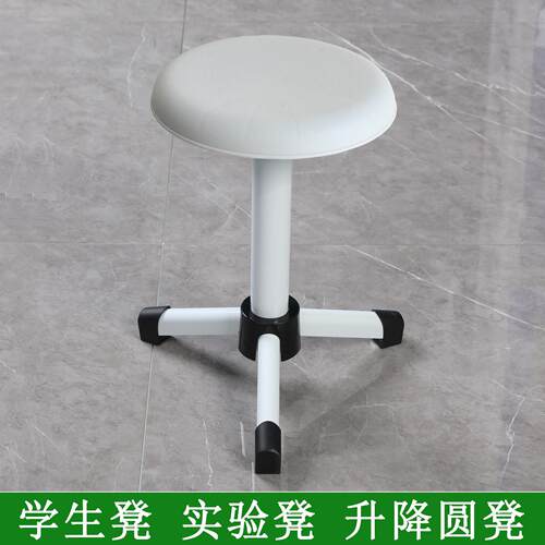 实验凳电脑微机室升降凳车间办公防静电小圆凳坐诊凳实验室学生凳
