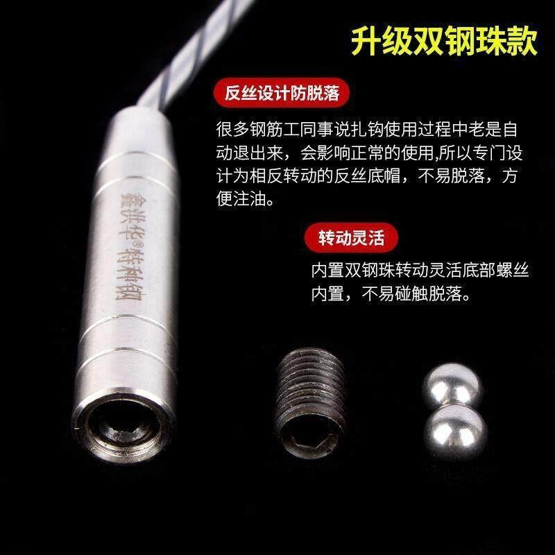桩芯钢扎钩鑫洪华高硬度钢筋工绑扎钩螺纹庄心钢扎钩子扎丝钩绑钩
