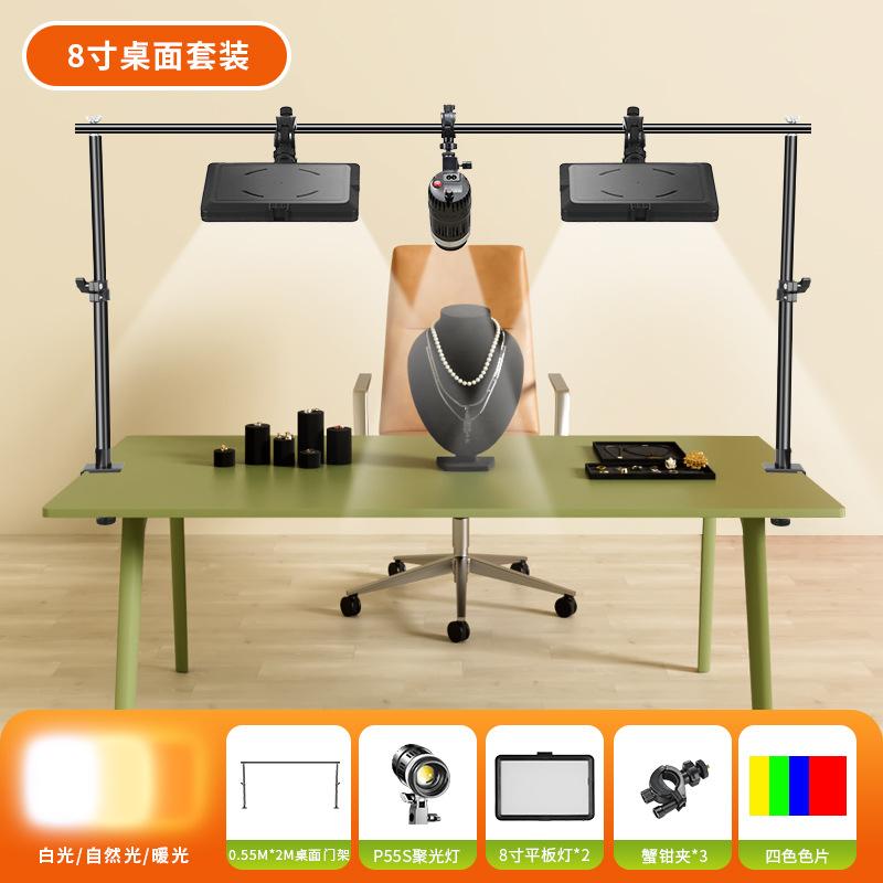 补光灯珠宝静物桌面专用外拍灯